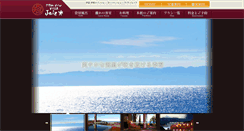 Desktop Screenshot of jaiz.net